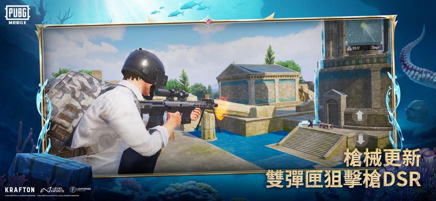 地铁逃生体验服官方正版下载安装（PUBG MOBILE）v3.3.0