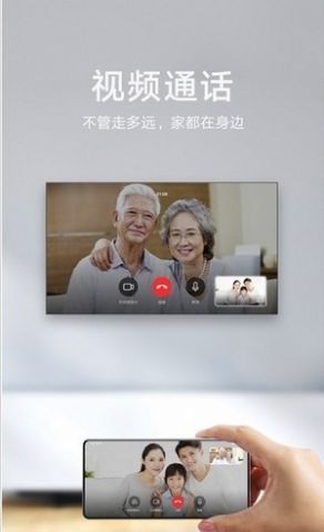 华为手机EMUI11畅连此刻app下载v1.0.0.301