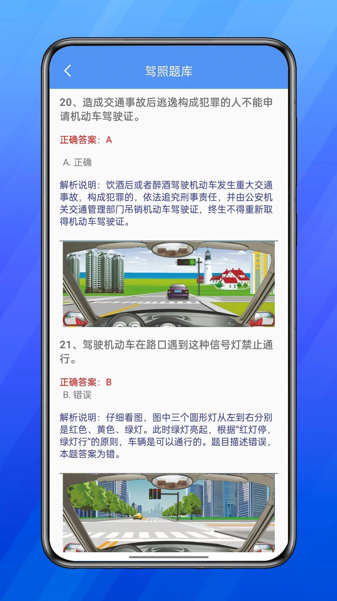 慧钰箱子工具助手下载v1.0.0