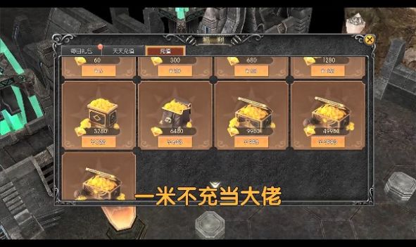 魔魂之翼官方正版下载v1.1.85