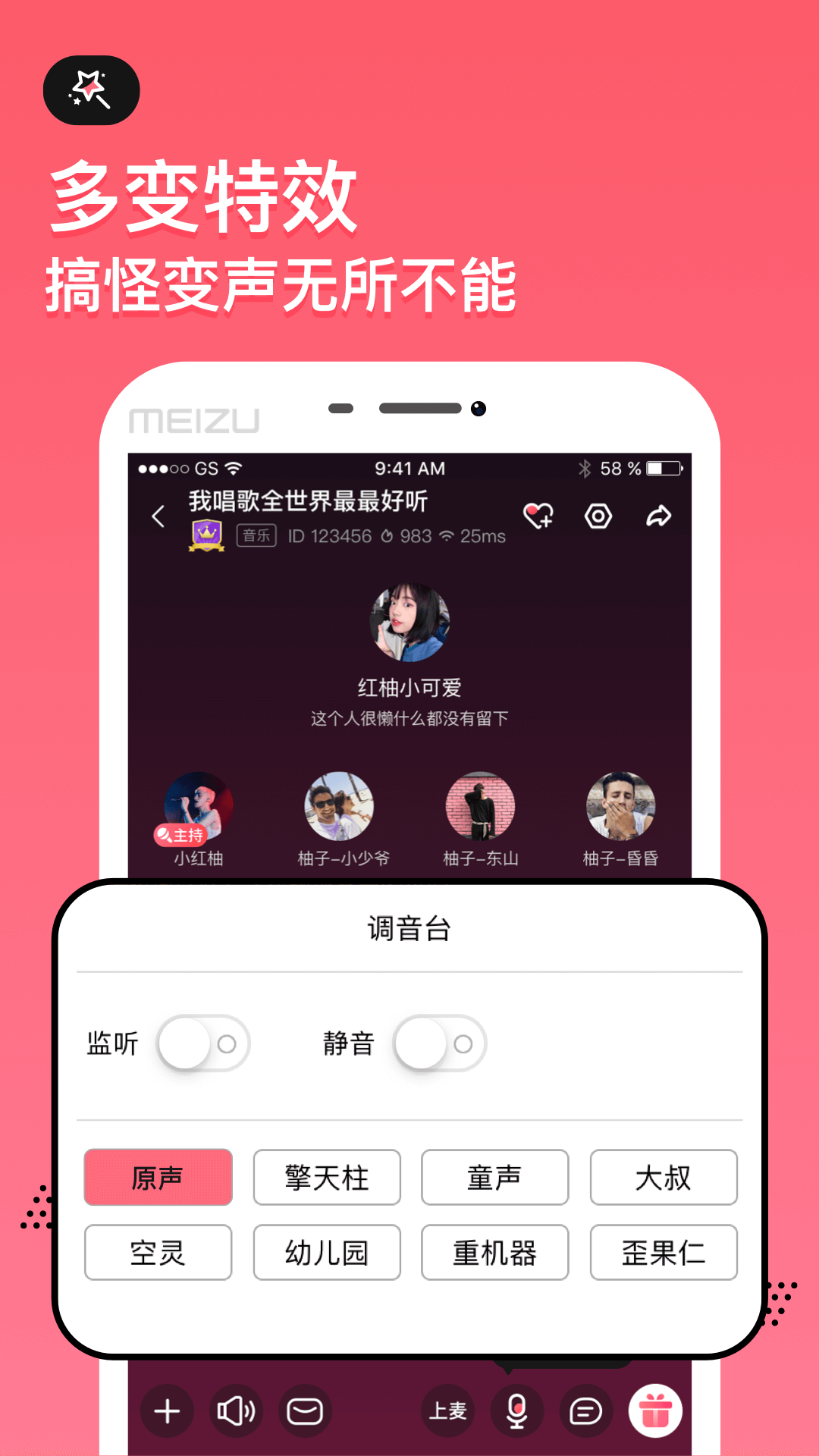 小鱼语音交友app官方版下载v6.5.12