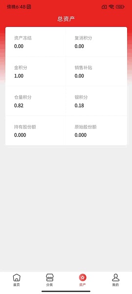 武当红app手机版下载v1.0.0