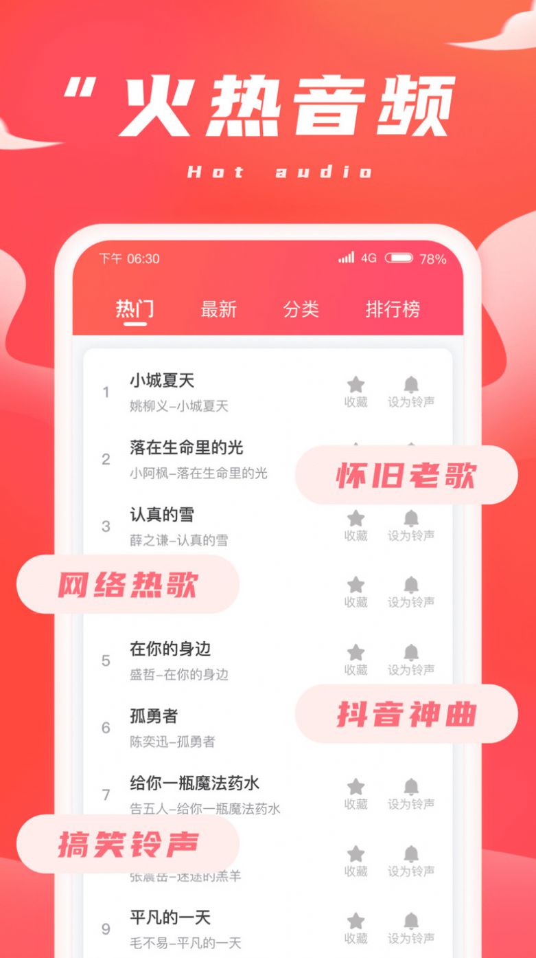 锦鲤刷刷短视频app官方下载v1.0.2