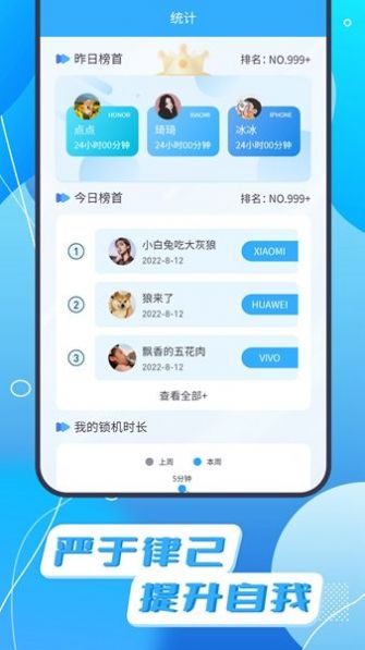 告别手机app下载苹果版v1.2.3