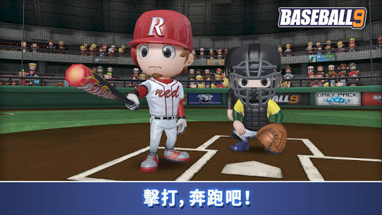 职业棒球9安卓游戏下载（BASEBALL NINE）v1.2.5