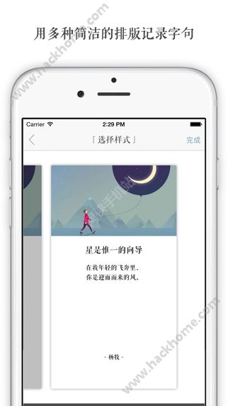 一言app官网安卓版下载安装v3.64