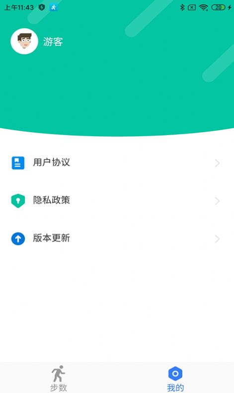 开心多宝计步运动app下载v1.0.0