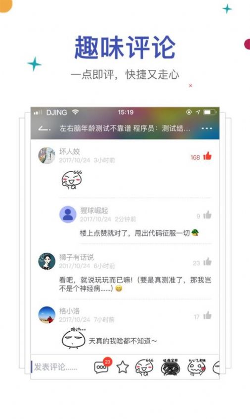 动静app贵州教育大讲堂板块下载安装v9.29.0