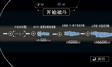 无尽的拉格朗日小游戏安卓手机版v1.00.00