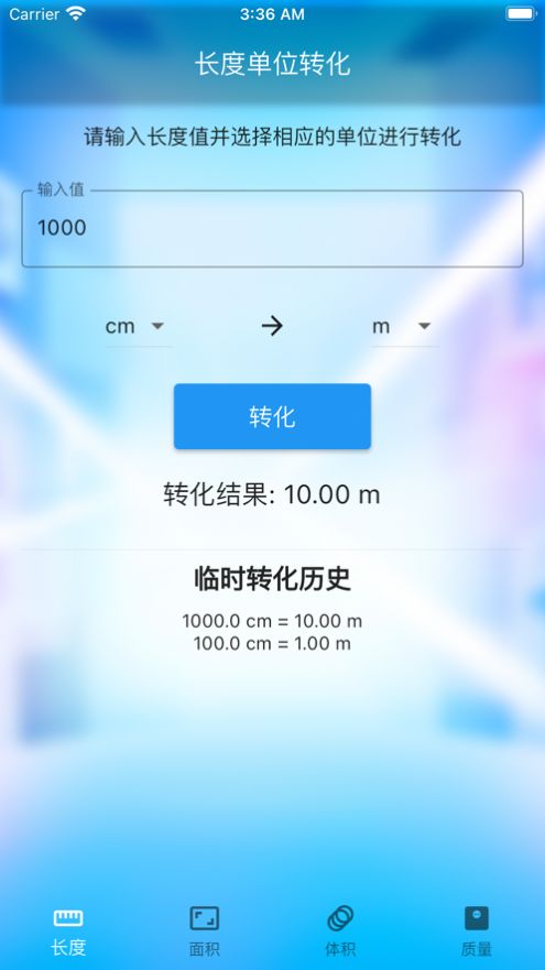 智算方盒追剧软件下载v1.1