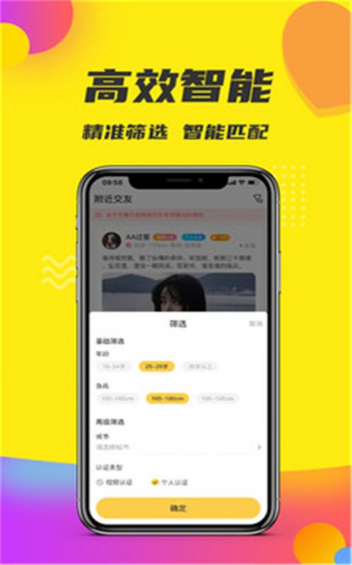 轻奢小世界app手机版下载v1.3.1.6