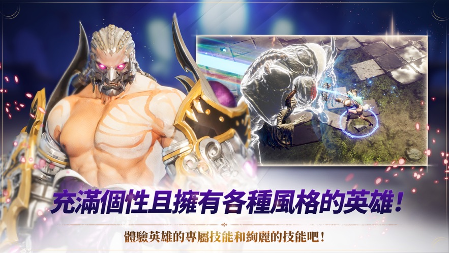 刀锋X英雄奥德赛官方中文版下载（Blade X Odyssey of Heroes）v1.0.1