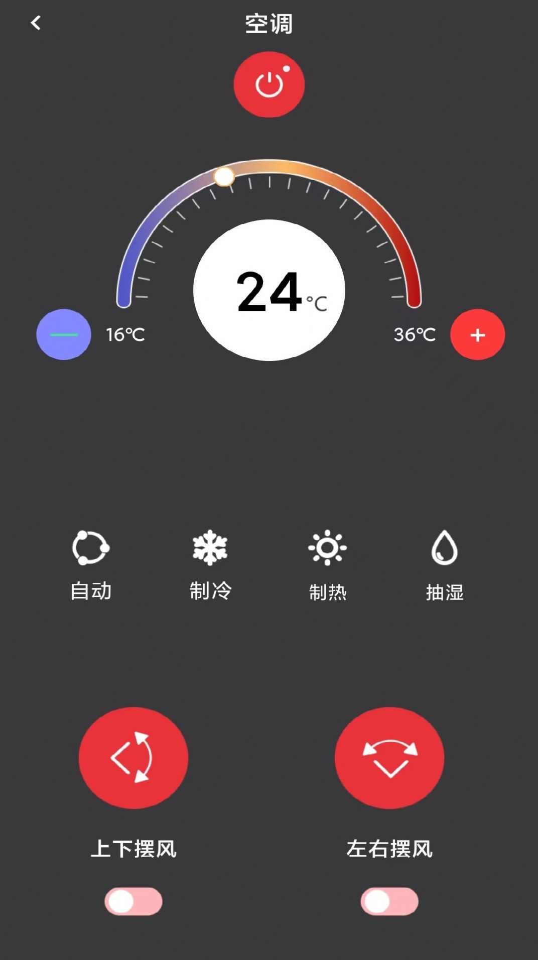 kh万能遥控器空调软件免费下载v1.0.1