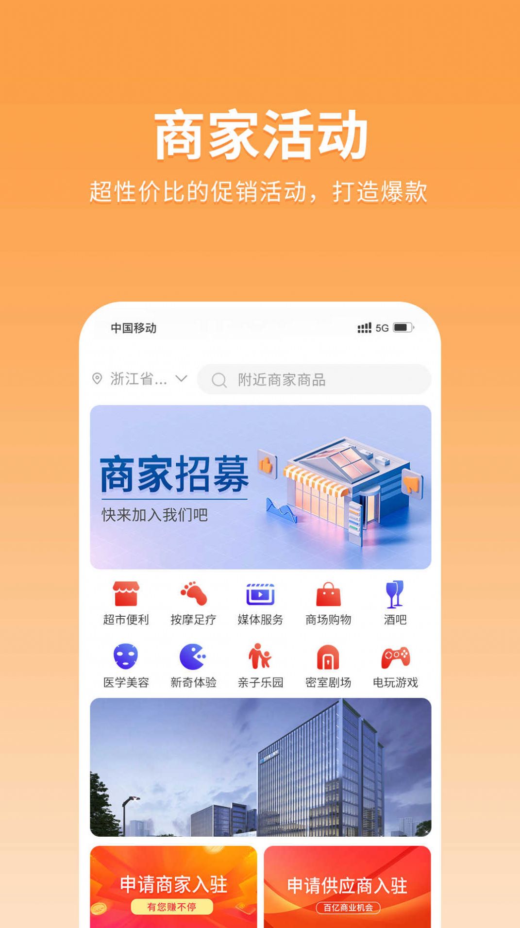 耐施云拓客app手机版下载v2.1.9