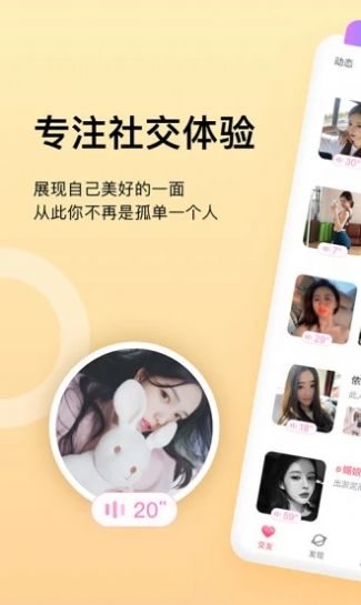 女王小众圈app手机版软件（Queen女王）v1.0.1