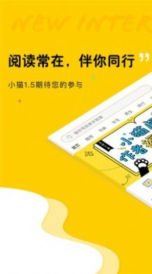 趣书网手机版app电子版v1.0