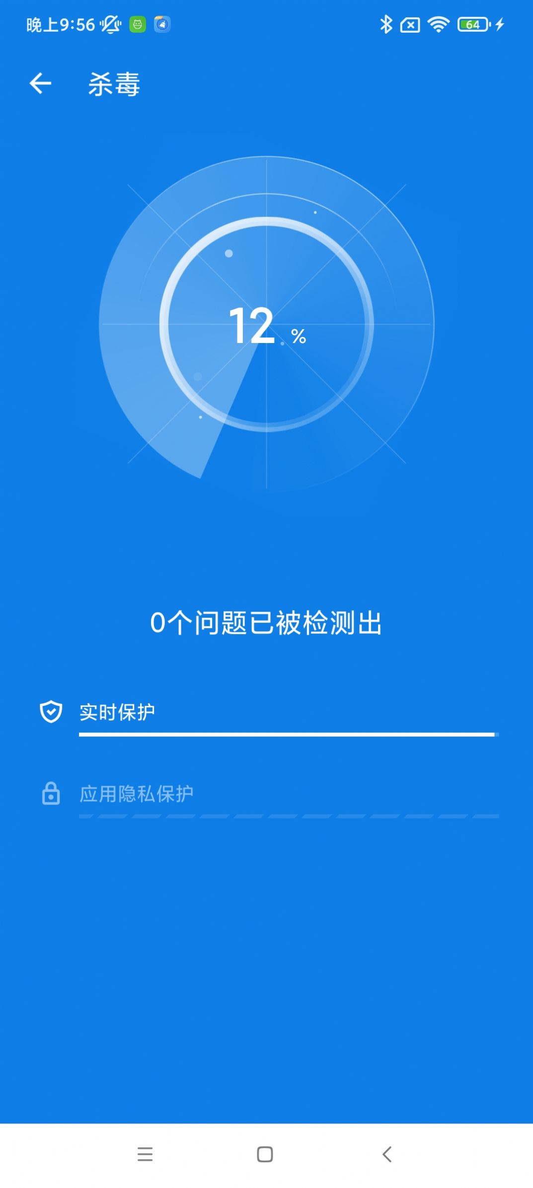 灵动一键清理手机版app下载v1.0.1