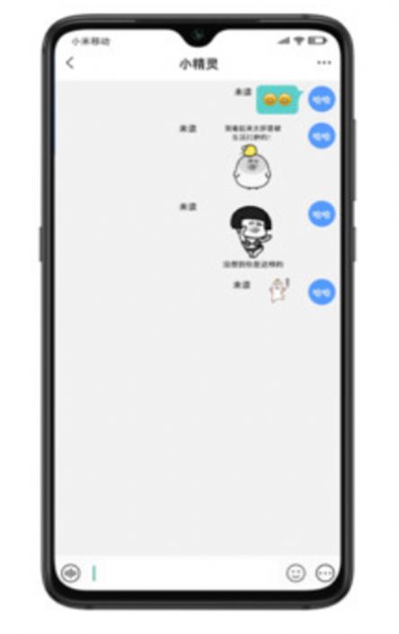 喜马拉雅MyClub app官方版v1.8.9.45