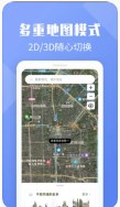 在外看家乡全景app软件下载安装v1.0.0