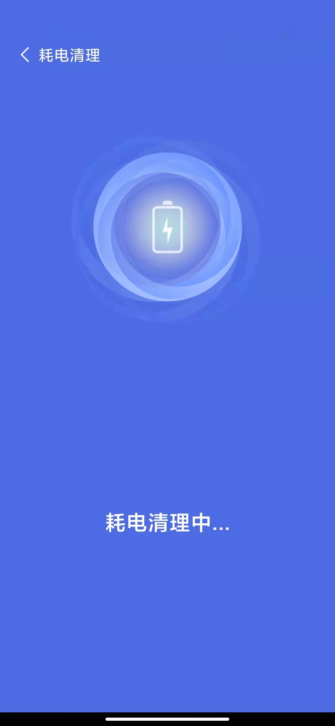 达开WIFI app网络设置最新版v1.0.1