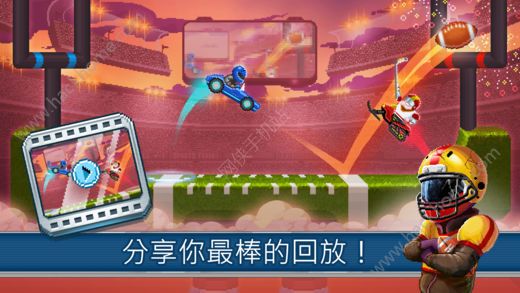 撞头运动车游戏下载手机版（Drive Ahead Sports）v2.6.0