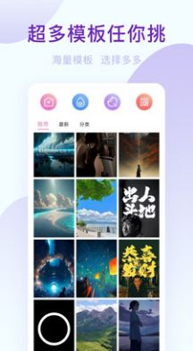 美颜神器app手机版v1.0.1