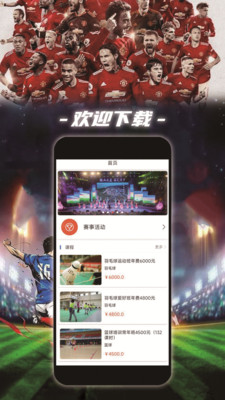 玄鱼体育赛场预定app官方下载v1.0