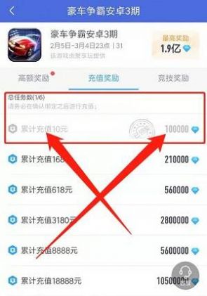 小蛙游戏盒子app官方下载v1.2