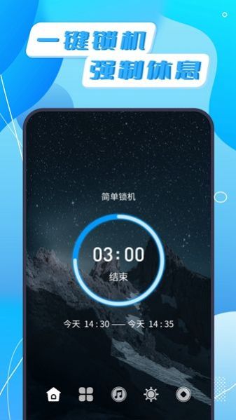 告别手机app下载苹果版v1.2.3