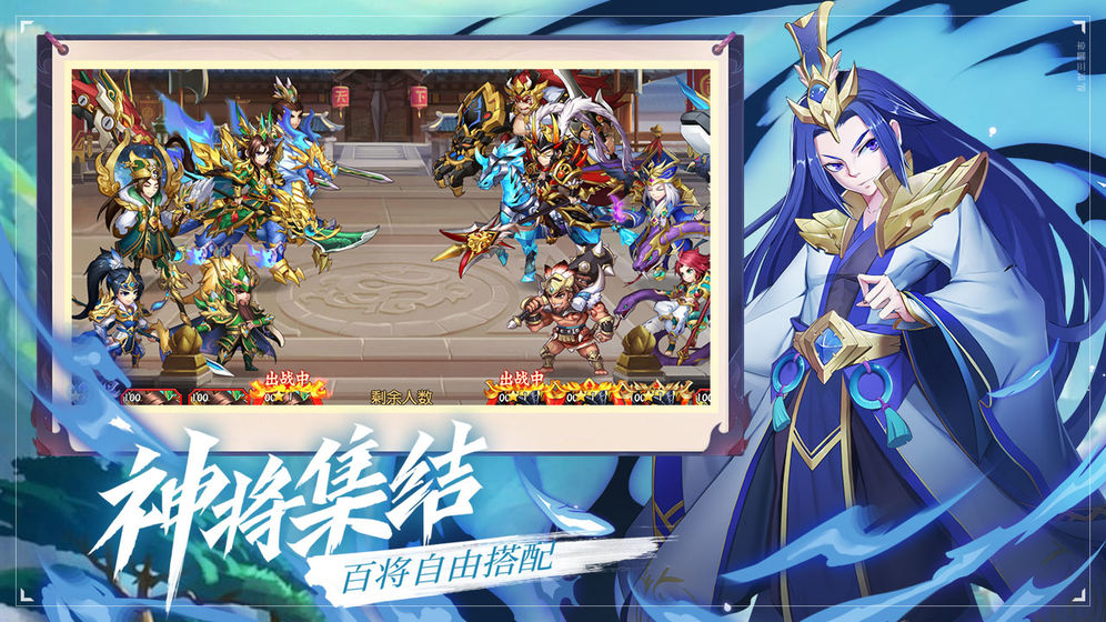 魔龙三国手游官方最新版v1.0.16