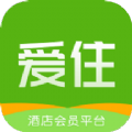 爱住酒店app软件官方版v3.0.9