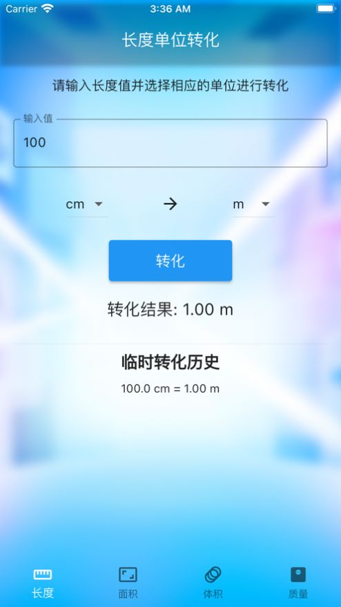 智算方盒追剧软件下载v1.1