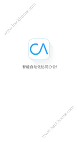 WOA办公云app下载手机版v2.0