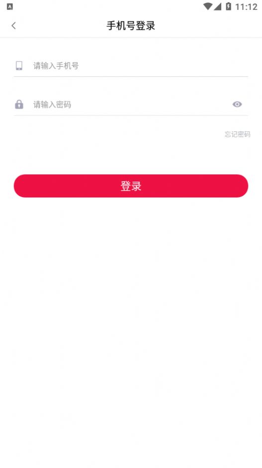 三羊传安卓版app下载v1.0.2