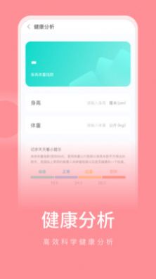 彼端记步红包版app下载v1.0.1