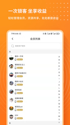 每日说客app安卓最新版下载v1.0.1