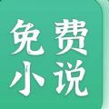 吾悦免费小说app软件官方下载v1.1.0