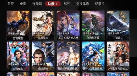 纽约影院TV电视版官方下载v1.0.20231108_1220