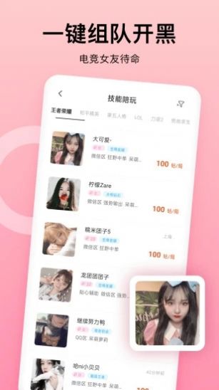 女王小众圈app手机版软件（Queen女王）v1.0.1