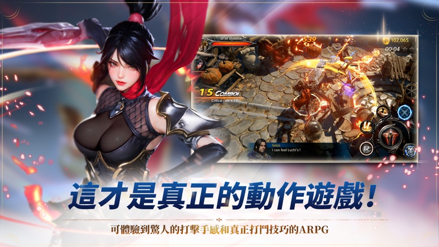 刀锋X英雄奥德赛官方中文版下载（Blade X Odyssey of Heroes）图片1