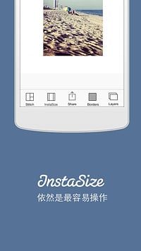 InstaSize相机app手机版官方下载安装v5.4.0