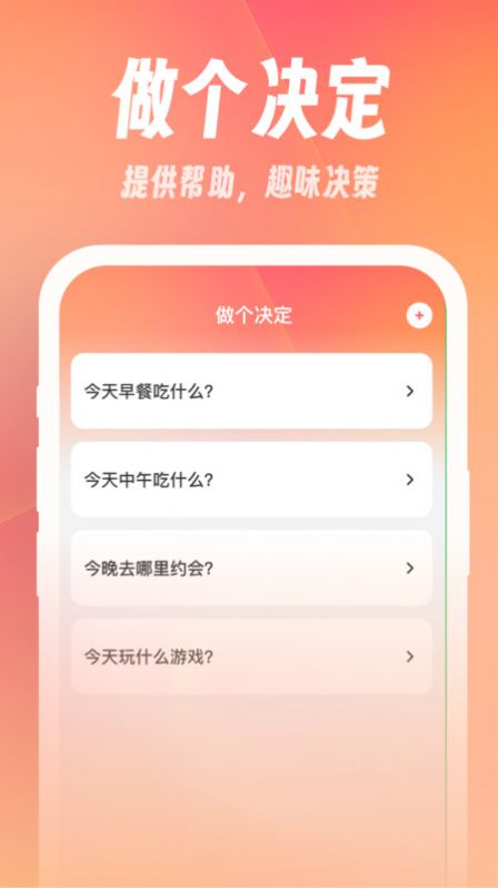 小鹿刷刷答题软件红包版下载v1.1.1