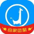 健保通客户端下载appv3.2.5