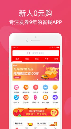 摩尔生活app最新版下载v1.2.4