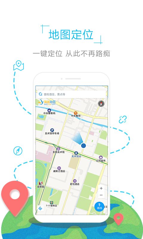 乌克兰地图官方手机版app下载安装v1.0.2