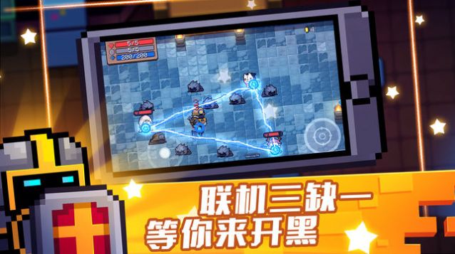 无邪魔极天道官方元气骑士官方版2.7.2v5.5.0