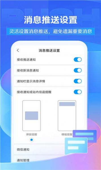 学不通软件官方版下载v1.0