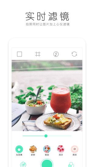 美食美拍视频软件app官网下载v1.0.0
