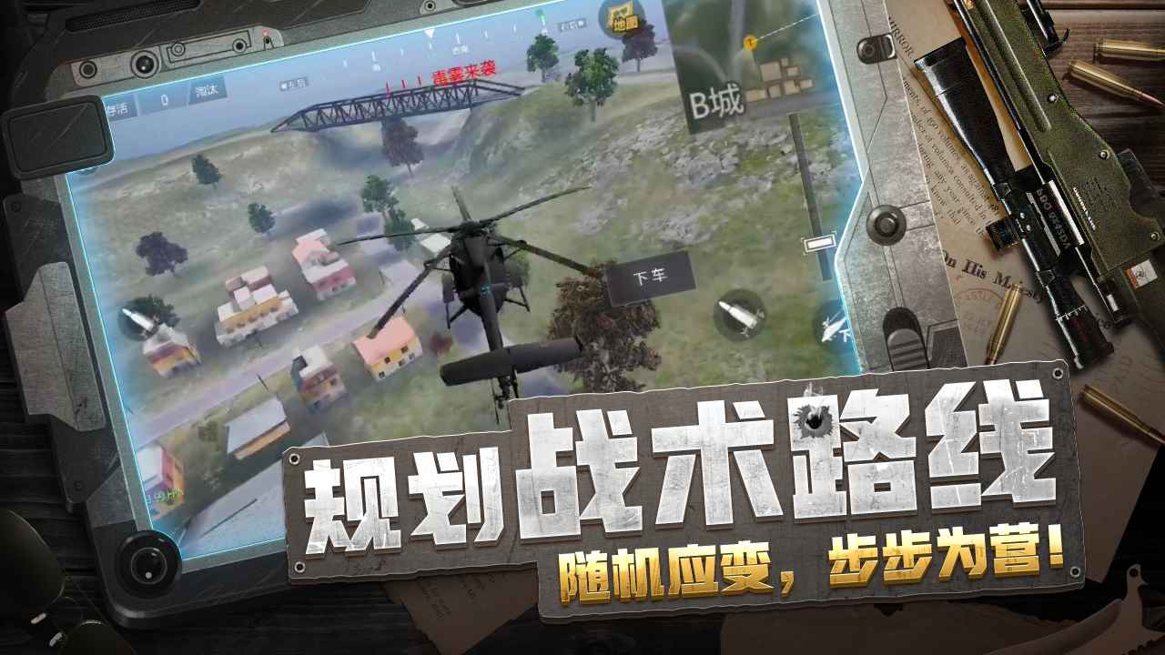 放逐游戏情怀回归免费版手游下载v3.0