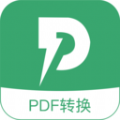 pdf文档格式转换器免费版下载v1.0